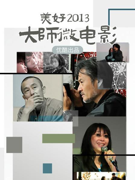 【极品推荐】5位推主福利合集，每张都是精品【679.9MB】